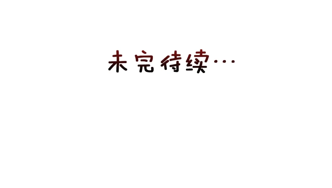 变成敌国皇帝的奴隶 第1话 神秘女子 第153页