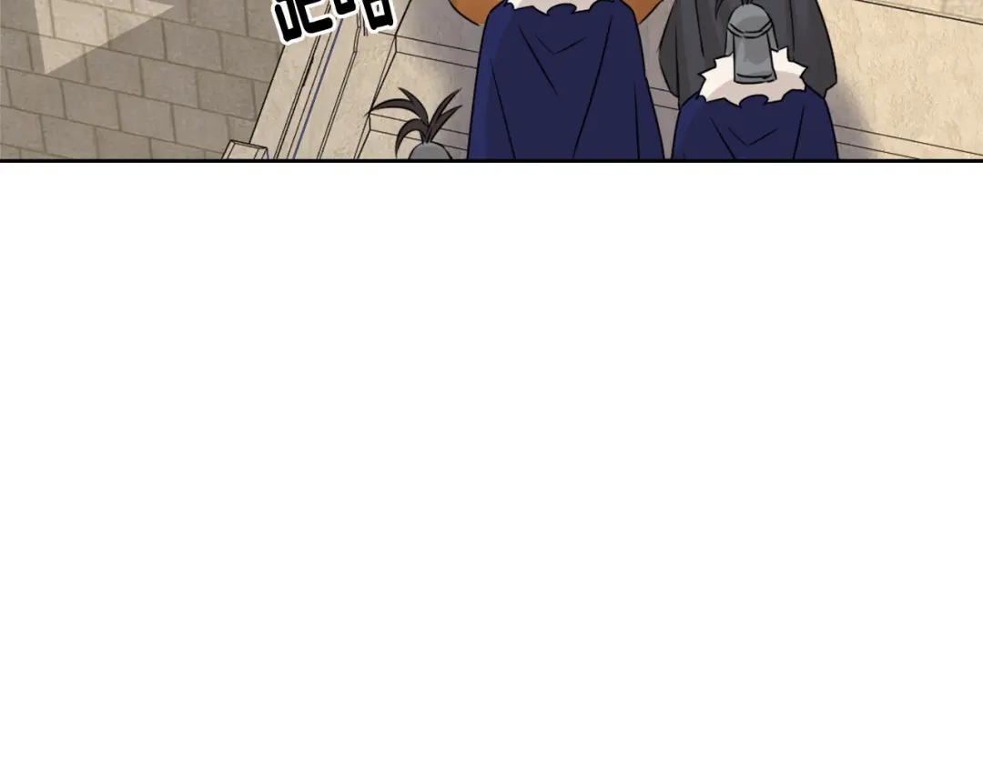 变成敌国皇帝的奴隶 第19话 三国结盟 第144页