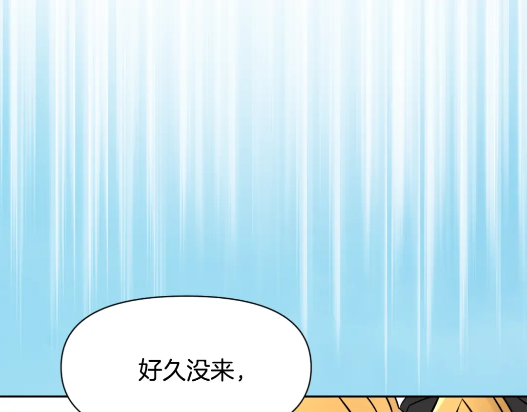 变成敌国皇帝的奴隶 第19话 三国结盟 第107页