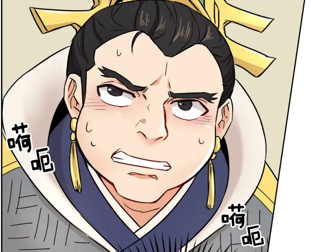 变成敌国皇帝的奴隶 第19话 三国结盟 第161页
