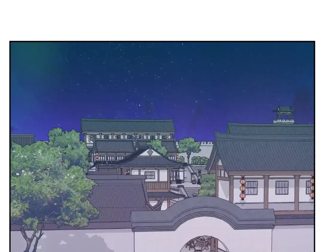 变成敌国皇帝的奴隶 第19话 三国结盟 第42页