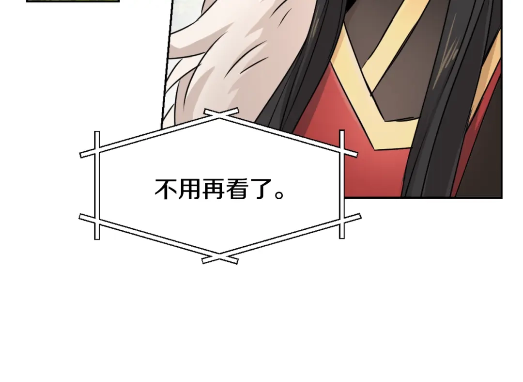 变成敌国皇帝的奴隶 第19话 三国结盟 第168页