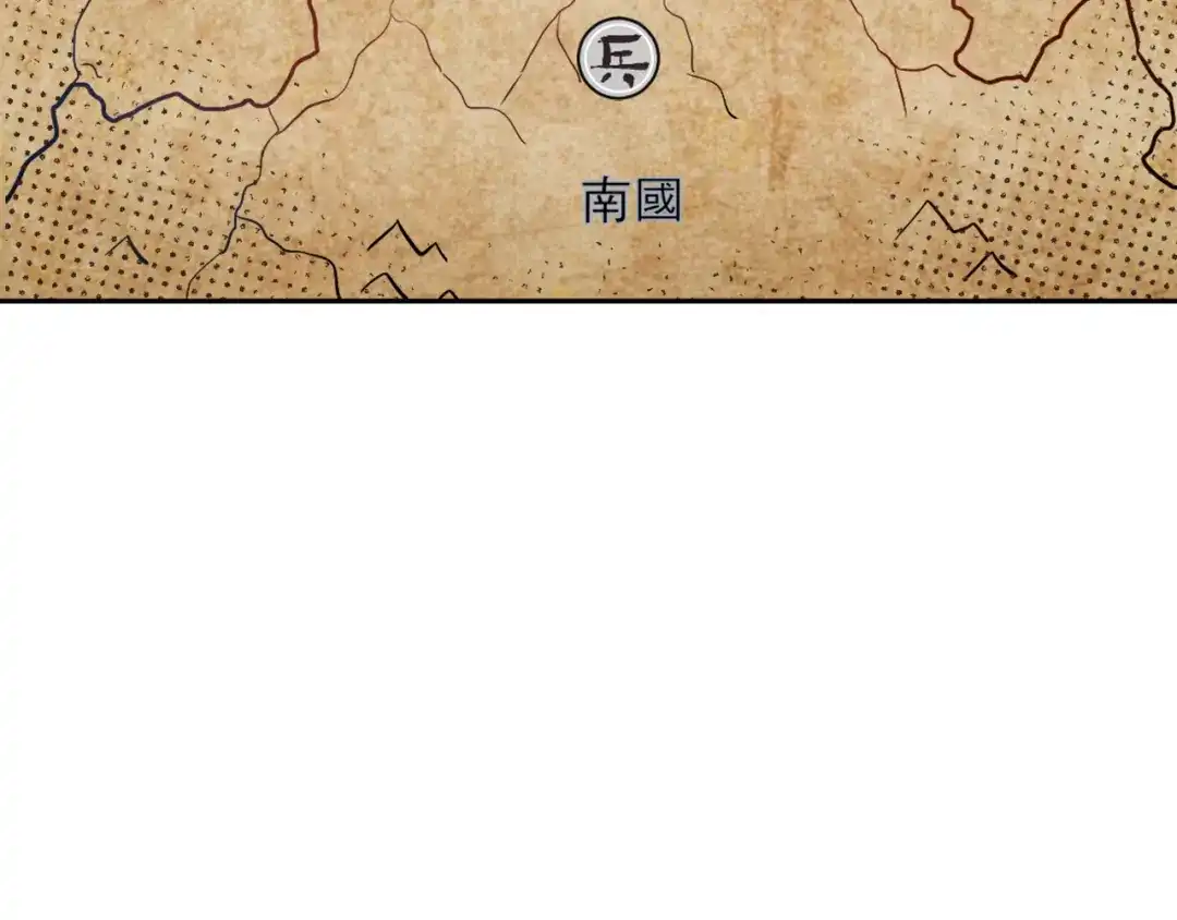 变成敌国皇帝的奴隶 第19话 三国结盟 第76页