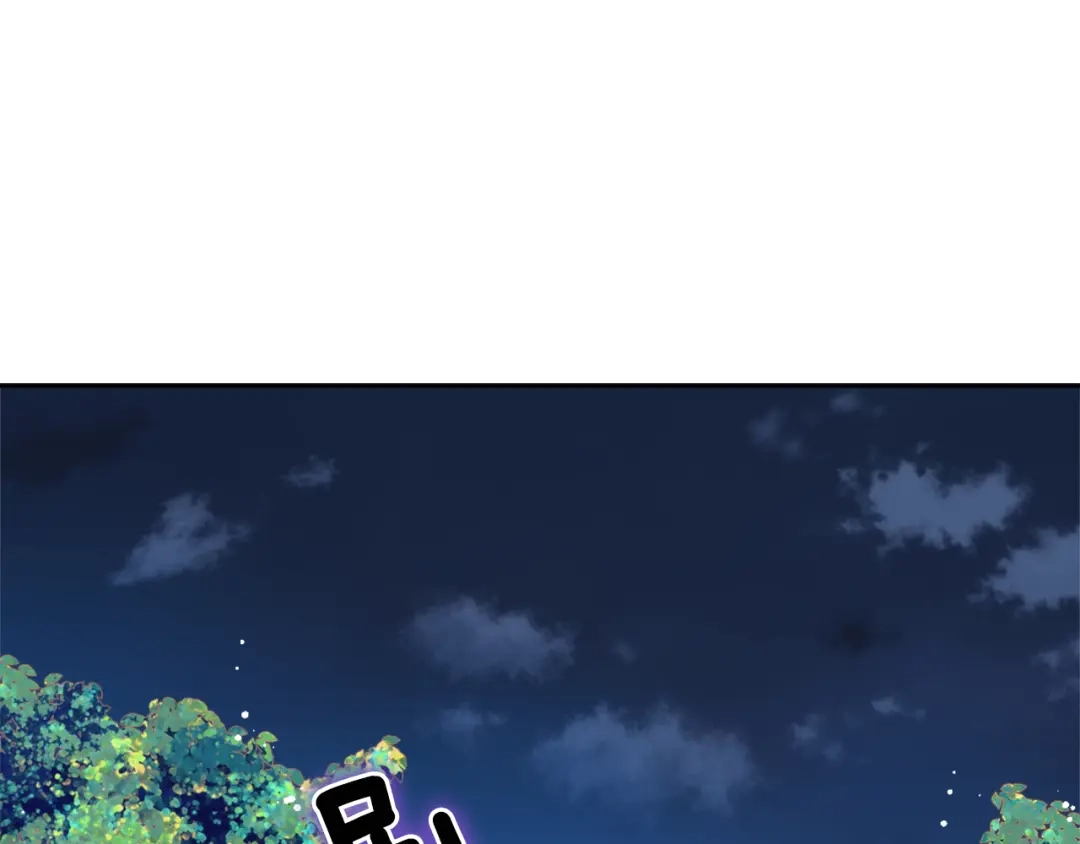 变成敌国皇帝的奴隶 第19话 三国结盟 第18页