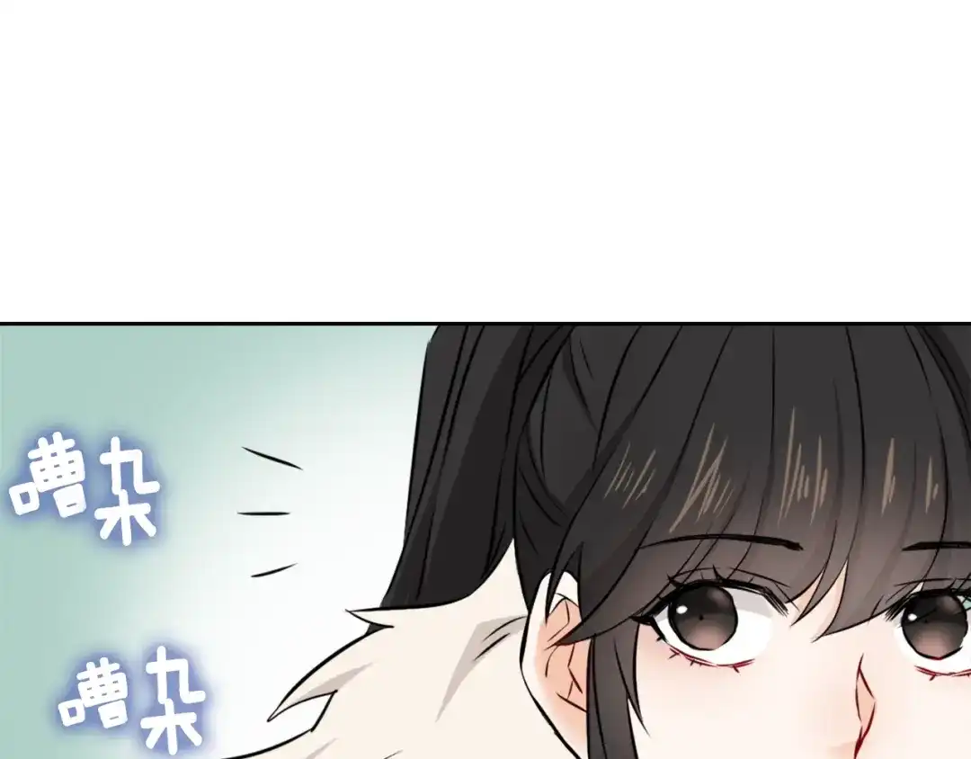 变成敌国皇帝的奴隶 第19话 三国结盟 第145页