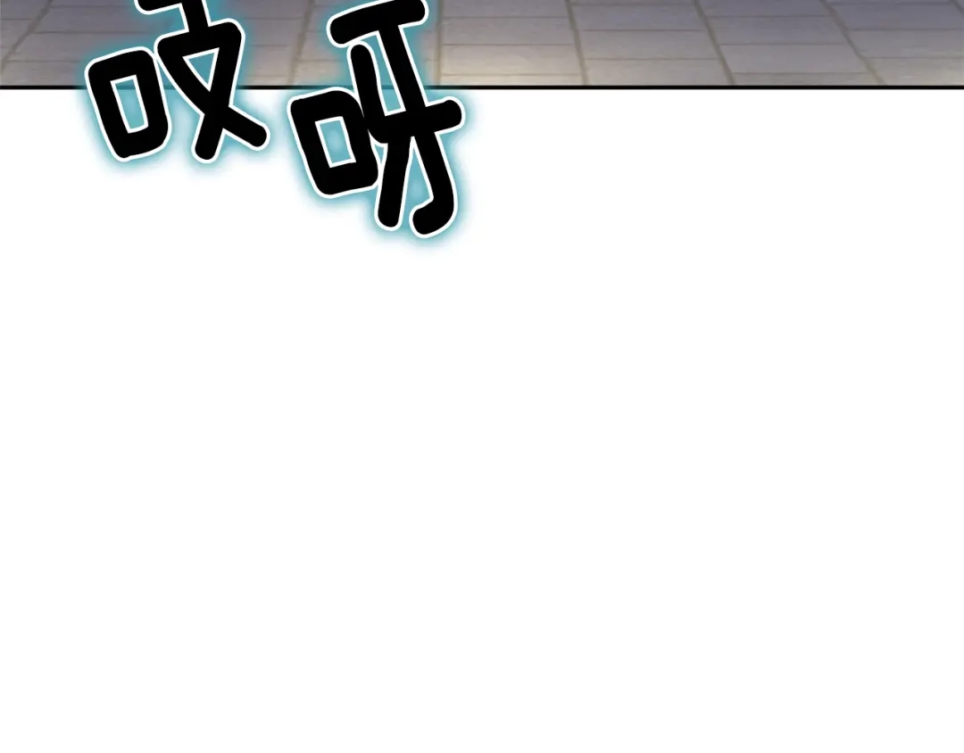 变成敌国皇帝的奴隶 第19话 三国结盟 第151页