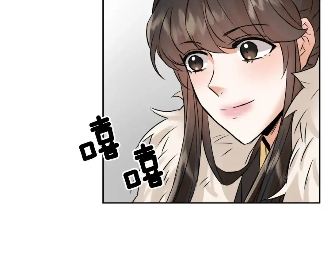 变成敌国皇帝的奴隶 第20话 被挑拨 第123页