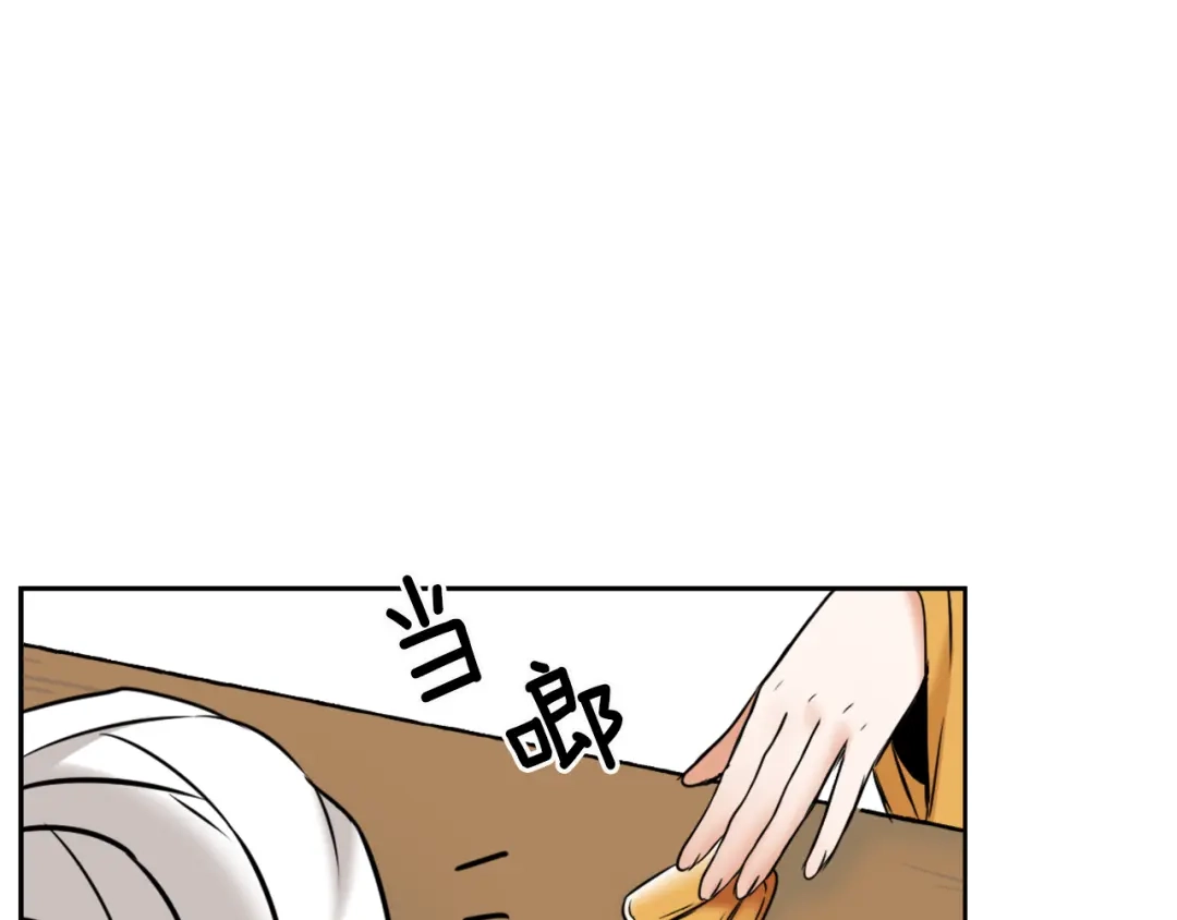 变成敌国皇帝的奴隶 第21话 第二次“偶遇” 第151页