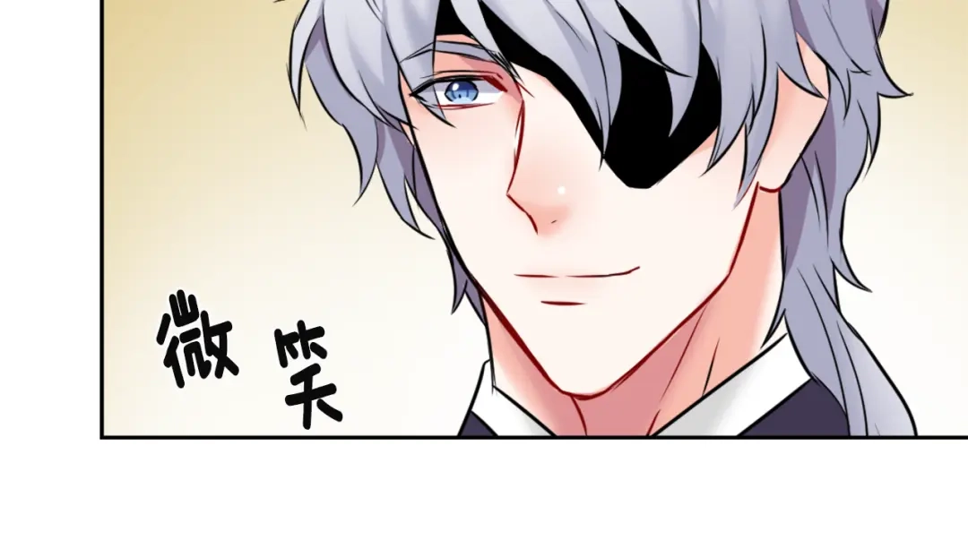变成敌国皇帝的奴隶 第21话 第二次“偶遇” 第87页