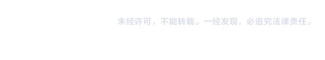 变成敌国皇帝的奴隶 第21话 第二次“偶遇” 第209页
