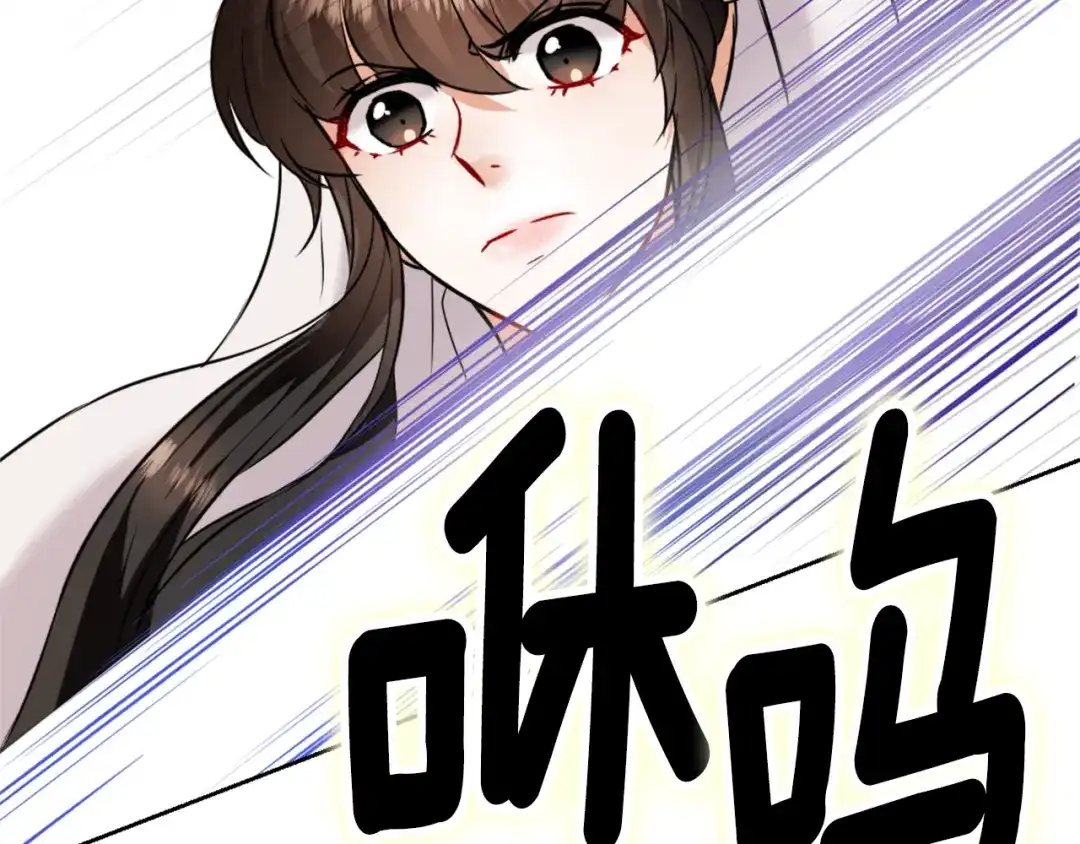 变成敌国皇帝的奴隶 第21话 第二次“偶遇” 第33页
