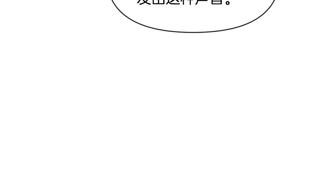 变成敌国皇帝的奴隶 第21话 第二次“偶遇” 第55页