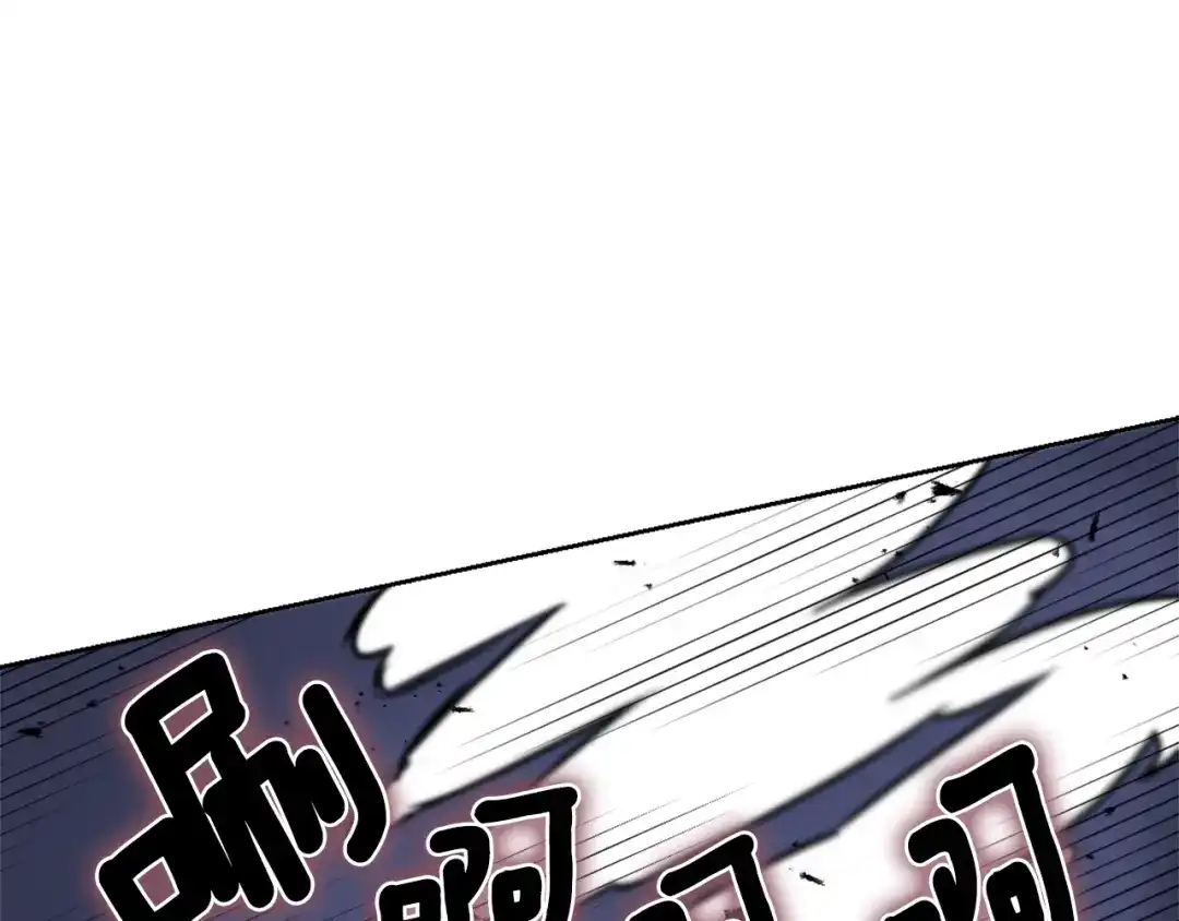 变成敌国皇帝的奴隶 第21话 第二次“偶遇” 第37页