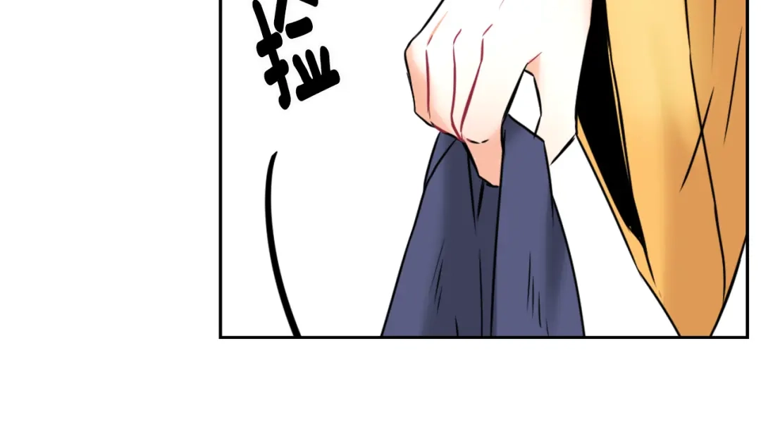 变成敌国皇帝的奴隶 第21话 第二次“偶遇” 第46页