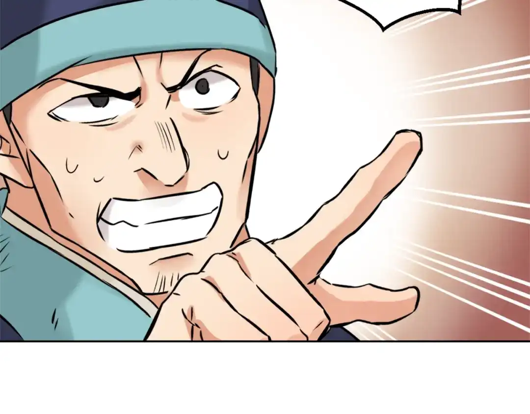 变成敌国皇帝的奴隶 第21话 第二次“偶遇” 第5页