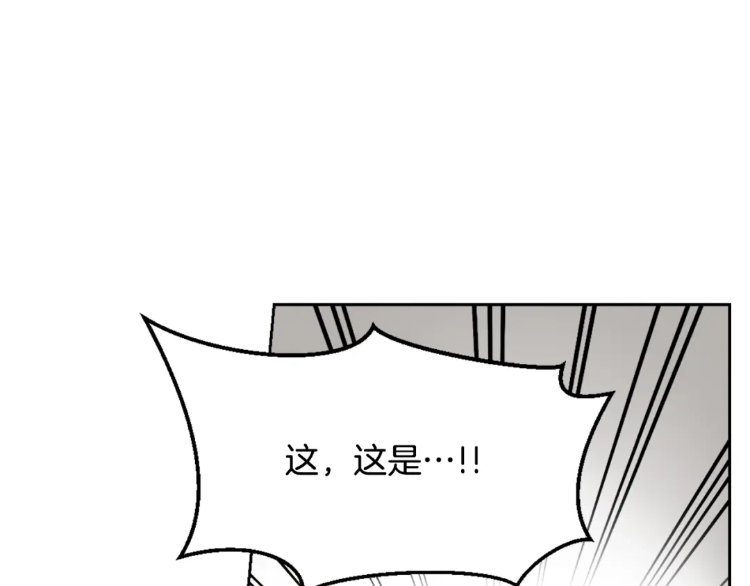 变成敌国皇帝的奴隶 第21话 第二次“偶遇” 第39页