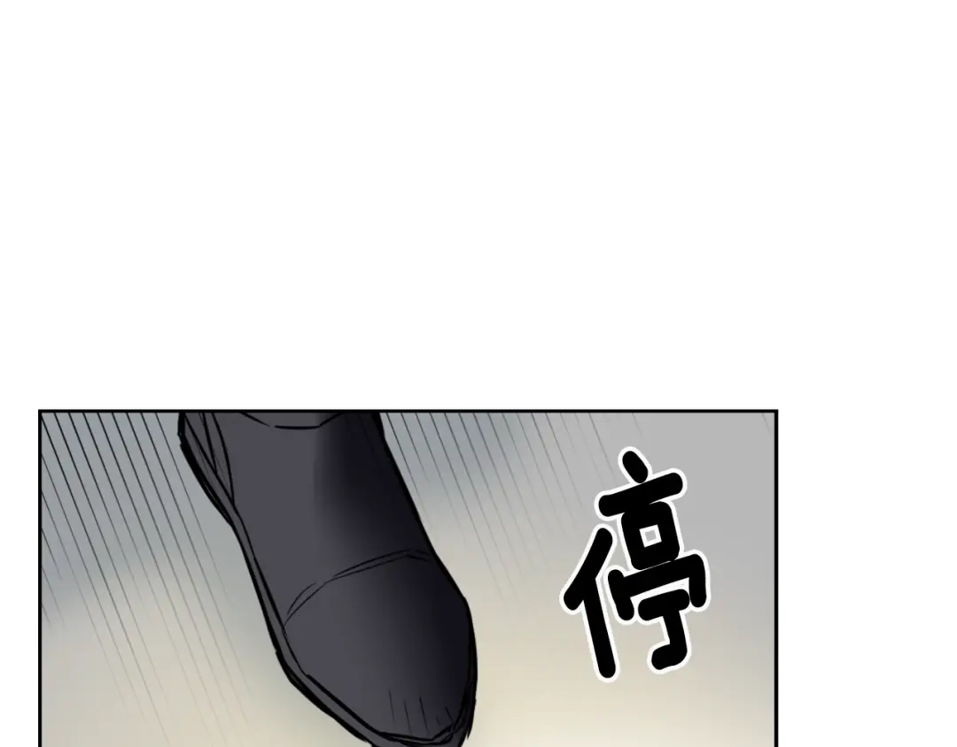 变成敌国皇帝的奴隶 第21话 第二次“偶遇” 第188页