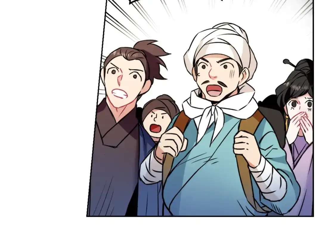 变成敌国皇帝的奴隶 第21话 第二次“偶遇” 第40页