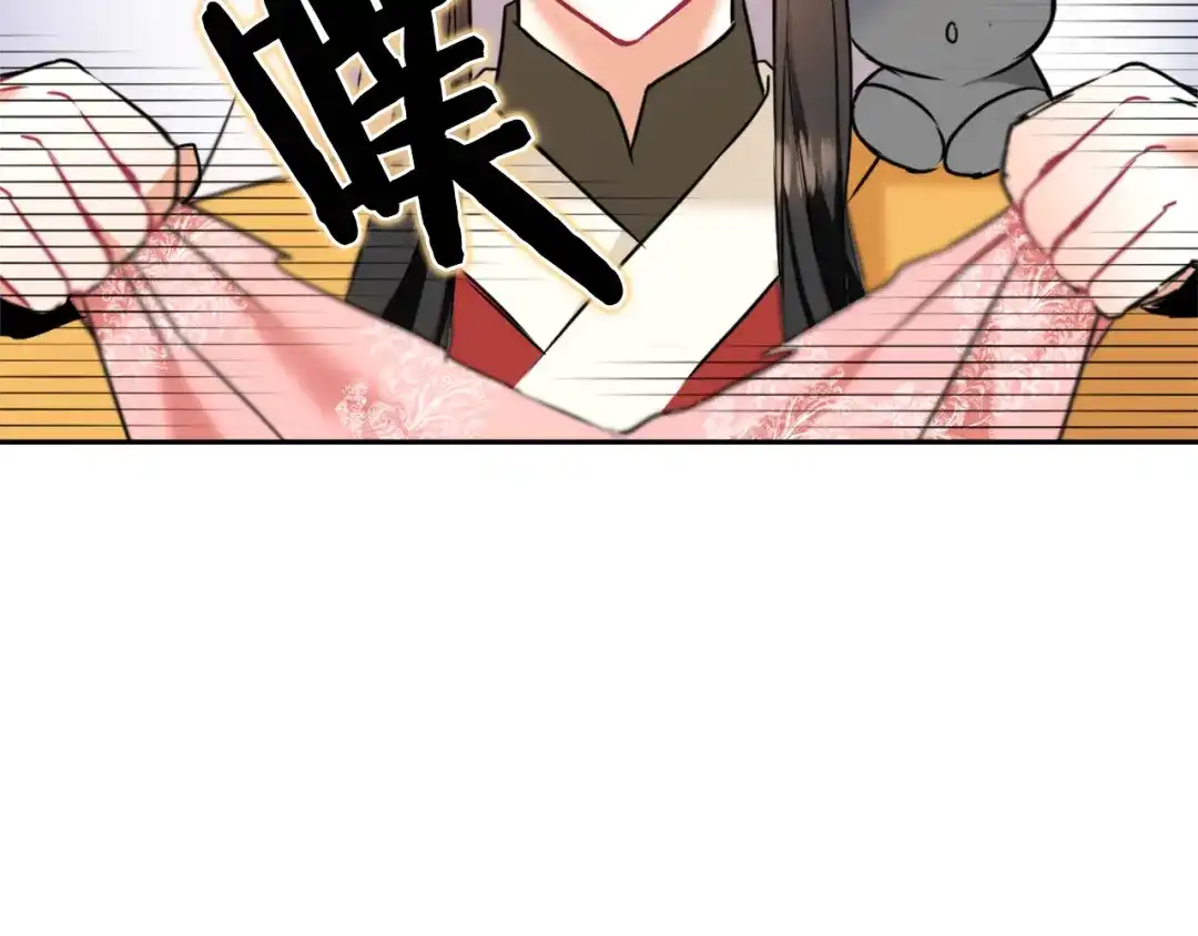 变成敌国皇帝的奴隶 第21话 第二次“偶遇” 第60页