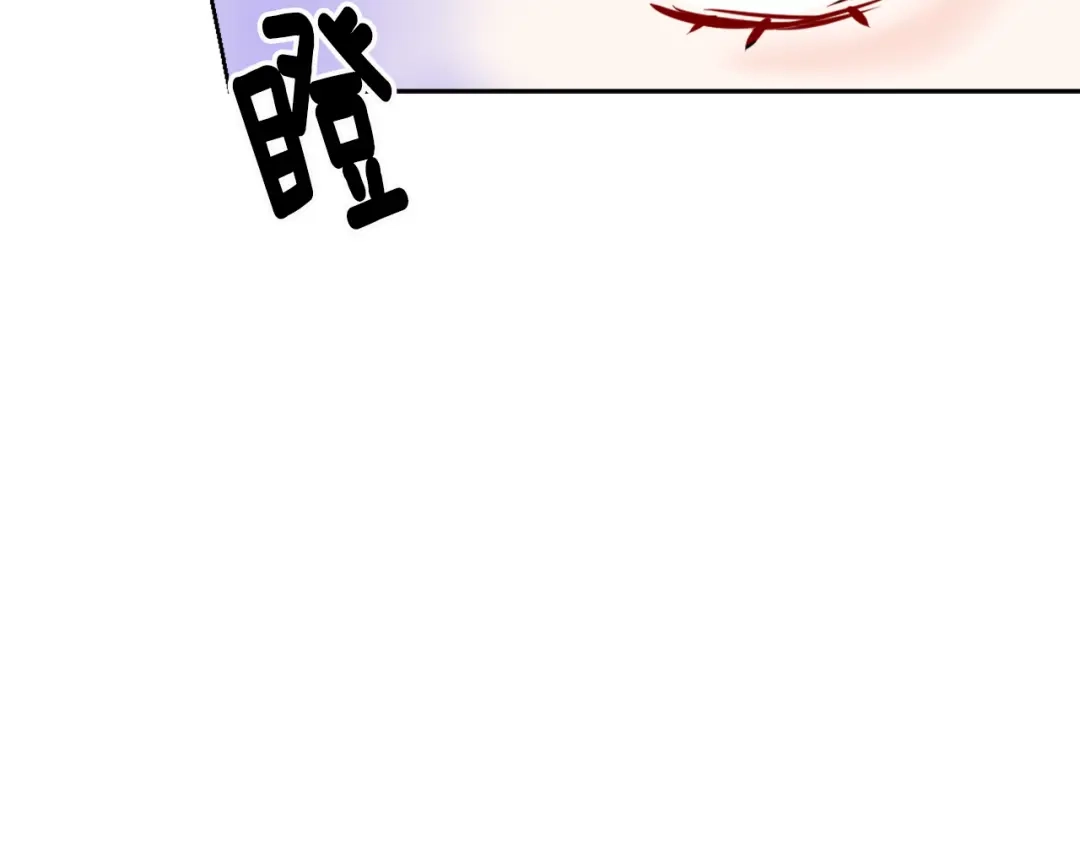 变成敌国皇帝的奴隶 第21话 第二次“偶遇” 第197页