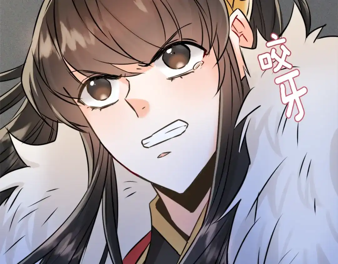 变成敌国皇帝的奴隶 第22话 白虎现身 第154页