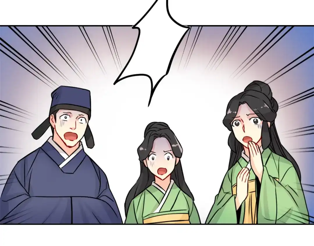 变成敌国皇帝的奴隶 第22话 白虎现身 第19页