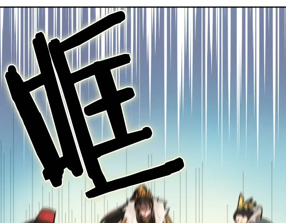 变成敌国皇帝的奴隶 第22话 白虎现身 第135页