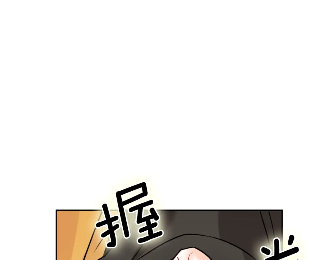 变成敌国皇帝的奴隶 第22话 白虎现身 第151页