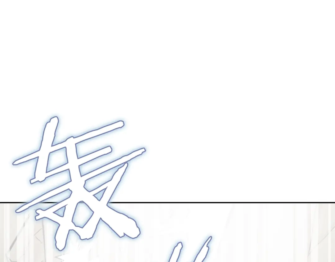 变成敌国皇帝的奴隶 第22话 白虎现身 第165页