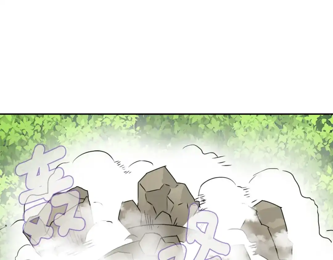 变成敌国皇帝的奴隶 第23话 打败他的方法 第1页