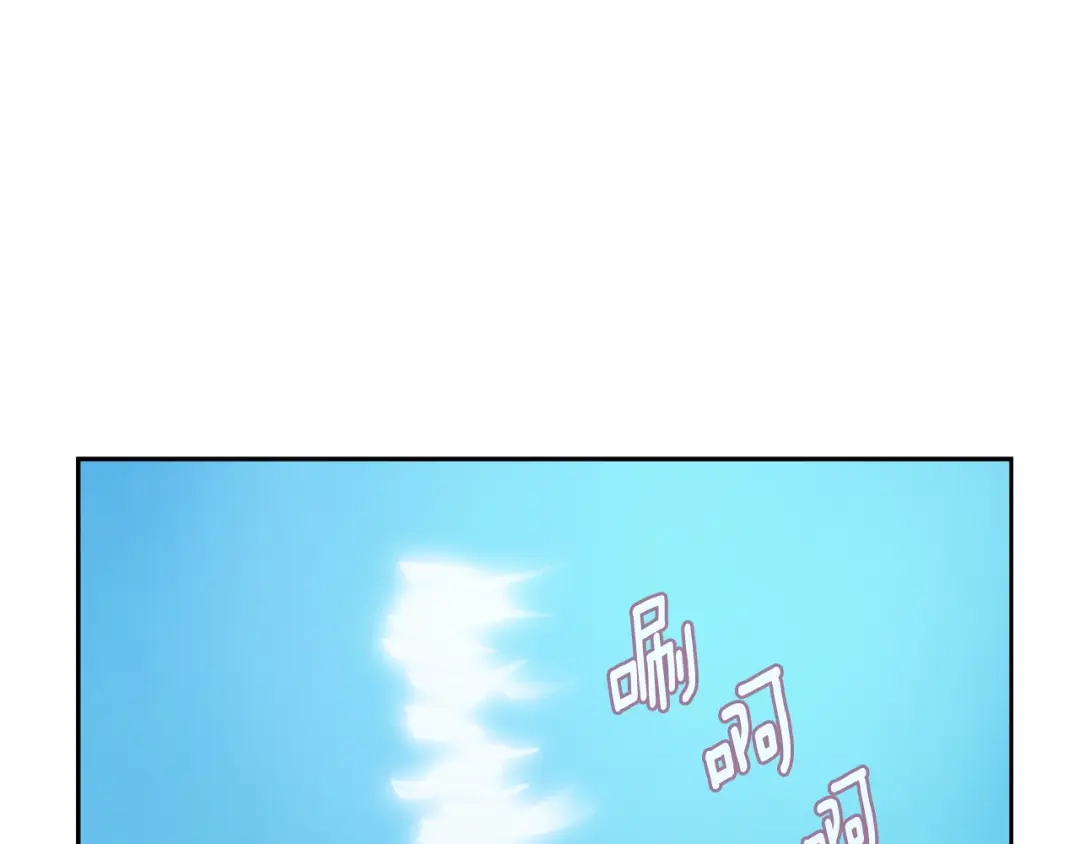 变成敌国皇帝的奴隶 第23话 打败他的方法 第32页