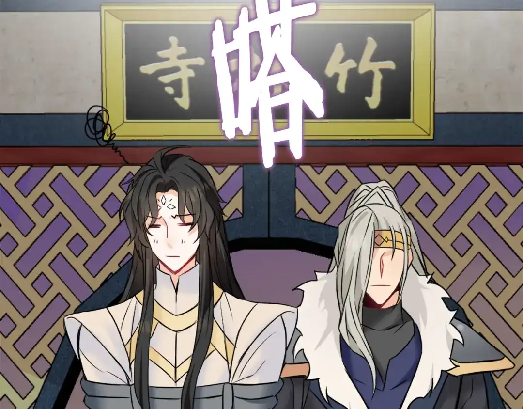 变成敌国皇帝的奴隶 第23话 打败他的方法 第157页