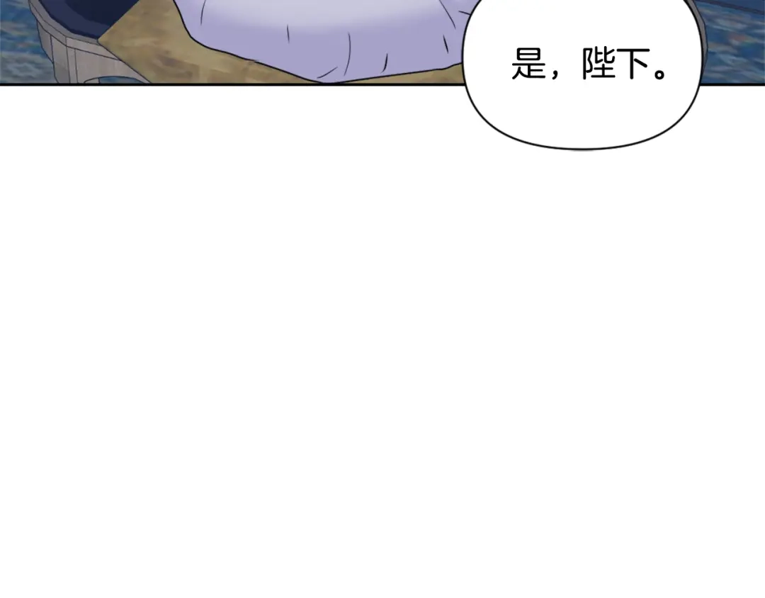 变成敌国皇帝的奴隶 第23话 打败他的方法 第155页