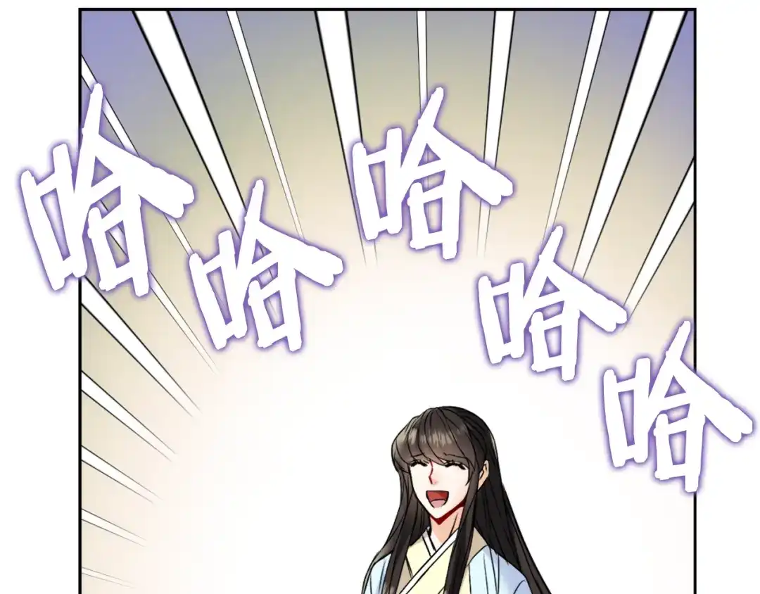 变成敌国皇帝的奴隶 第23话 打败他的方法 第49页