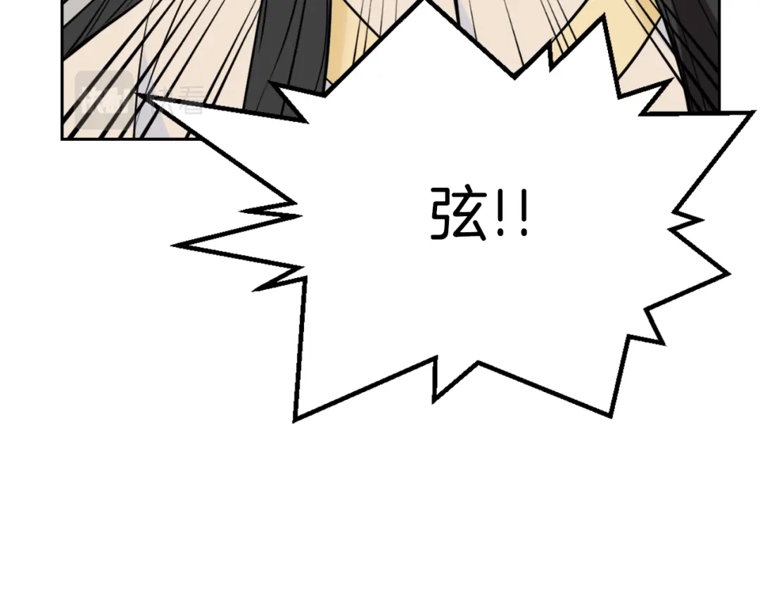 变成敌国皇帝的奴隶 第23话 打败他的方法 第175页