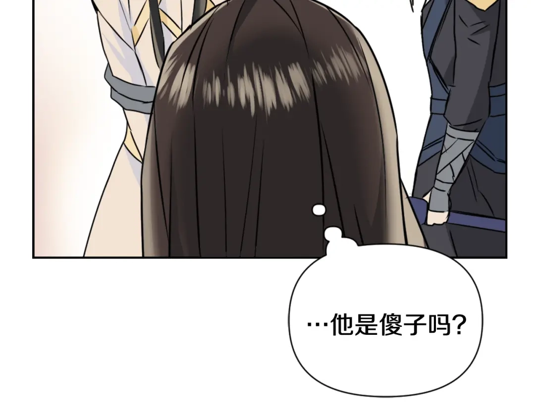 变成敌国皇帝的奴隶 第23话 打败他的方法 第190页