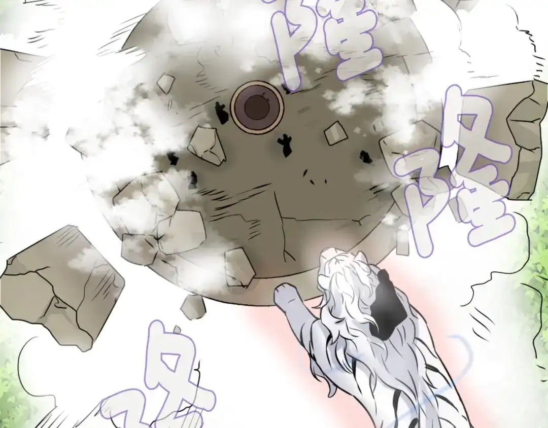 变成敌国皇帝的奴隶 第23话 打败他的方法 第2页
