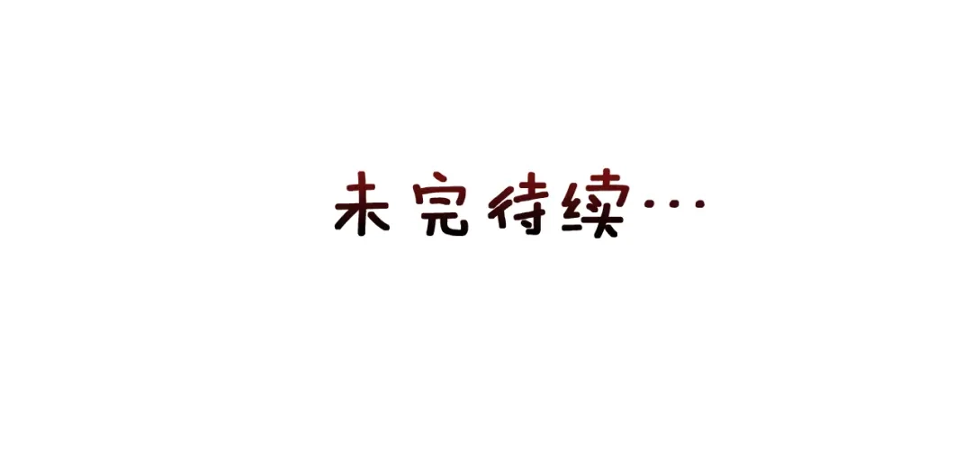 变成敌国皇帝的奴隶 第23话 打败他的方法 第192页
