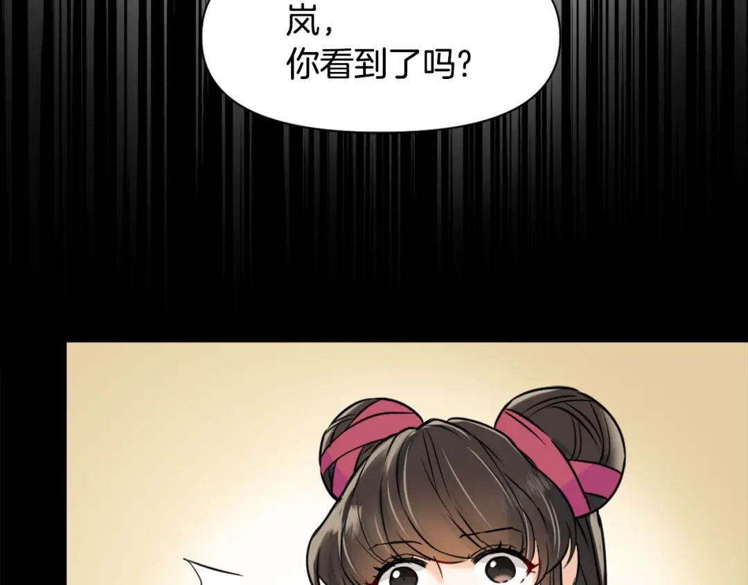 变成敌国皇帝的奴隶 第23话 打败他的方法 第55页
