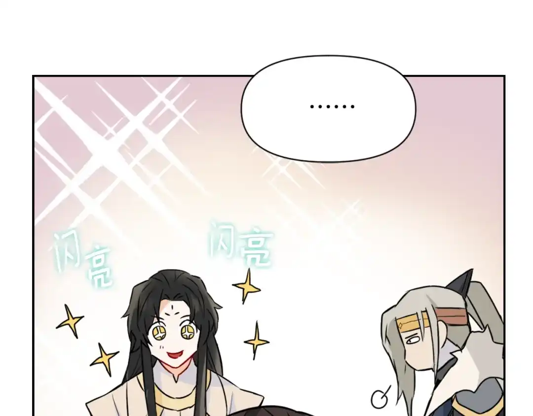 变成敌国皇帝的奴隶 第23话 打败他的方法 第189页