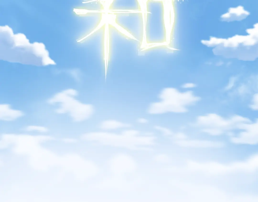 变成敌国皇帝的奴隶 第23话 打败他的方法 第21页