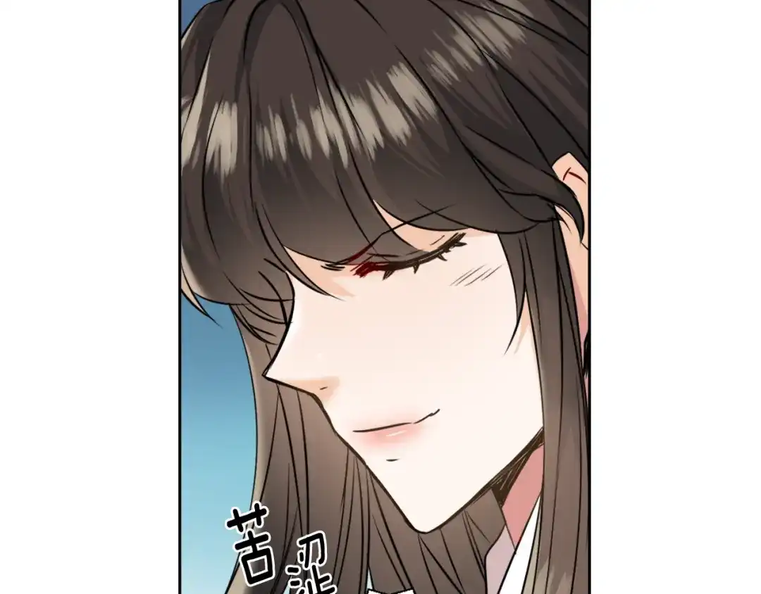 变成敌国皇帝的奴隶 第23话 打败他的方法 第30页