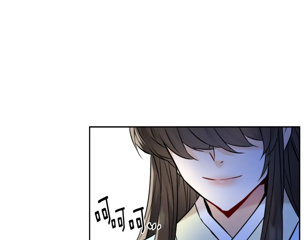 变成敌国皇帝的奴隶 第23话 打败他的方法 第47页