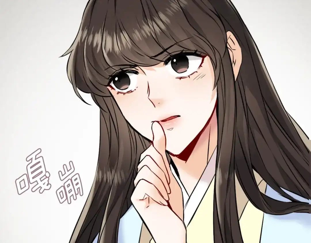 变成敌国皇帝的奴隶 第23话 打败他的方法 第99页