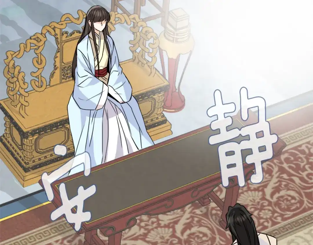 变成敌国皇帝的奴隶 第23话 打败他的方法 第179页