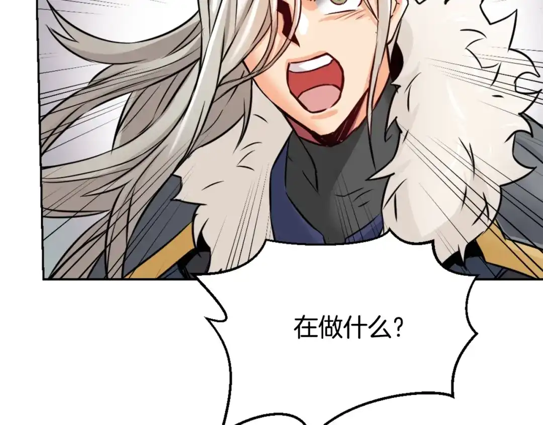 变成敌国皇帝的奴隶 第24话 主人！我是弦啊！ 第72页
