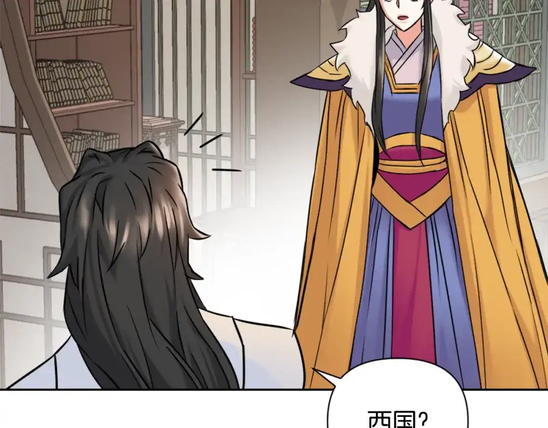 变成敌国皇帝的奴隶 第24话 主人！我是弦啊！ 第164页
