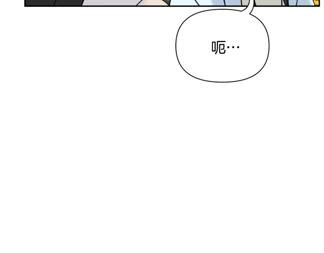 变成敌国皇帝的奴隶 第24话 主人！我是弦啊！ 第88页