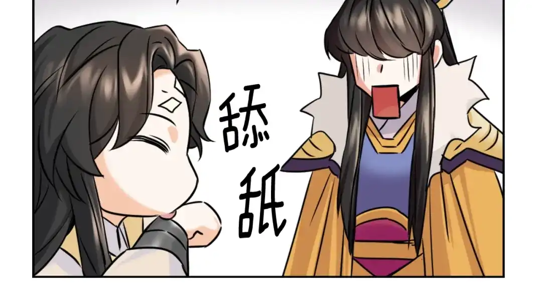 变成敌国皇帝的奴隶 第24话 主人！我是弦啊！ 第169页