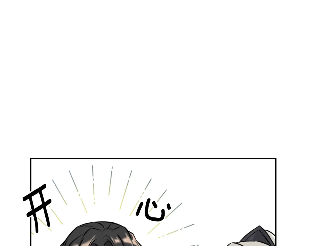 变成敌国皇帝的奴隶 第24话 主人！我是弦啊！ 第56页